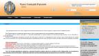advokatekb.ru