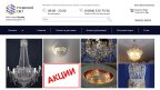 gus-svet.ru