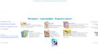 onlineprint.ru