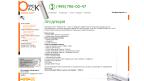 plenka-pack.ru