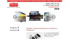 smartkit63.ru